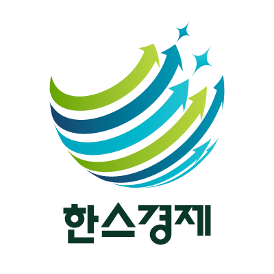 한스경제